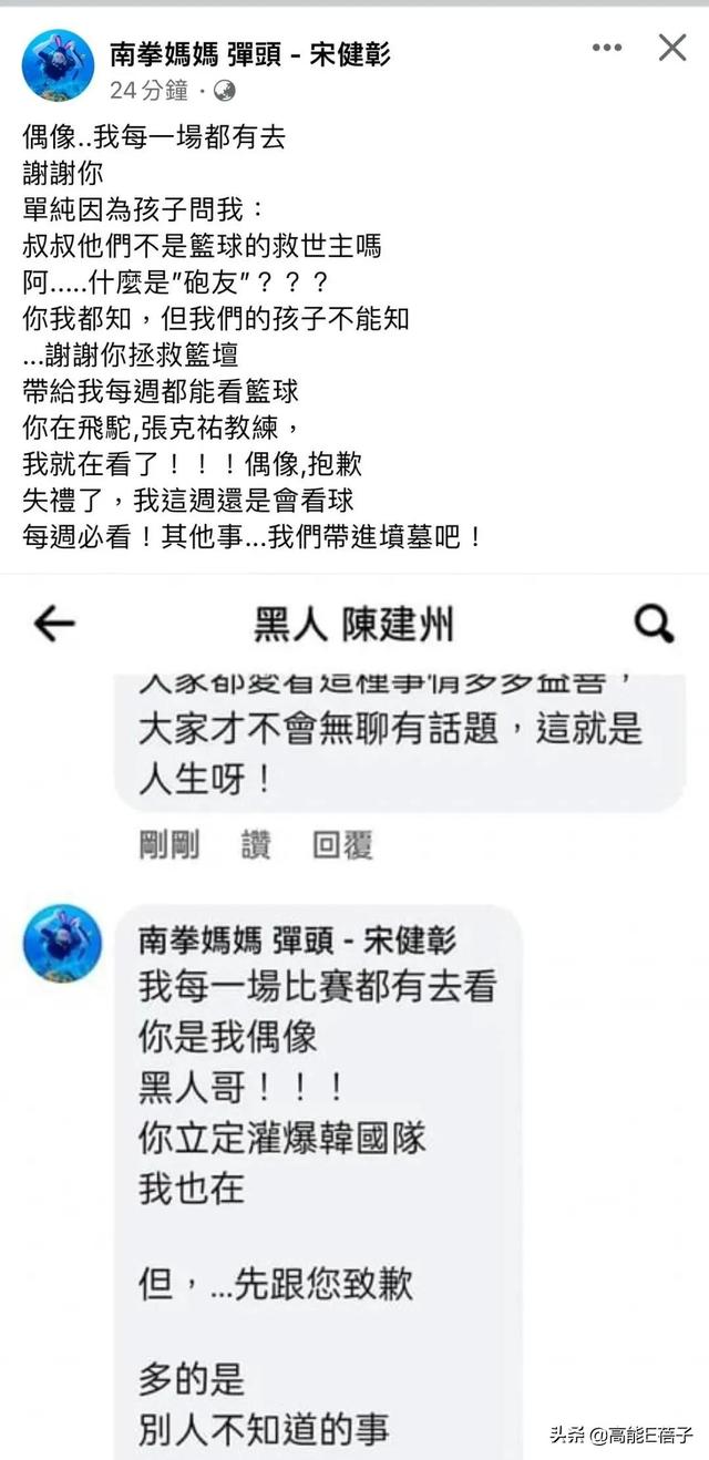 蕾神之锤，引发另一场大龙凤？