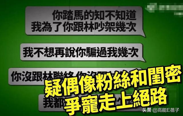 蕾神之锤，引发另一场大龙凤？