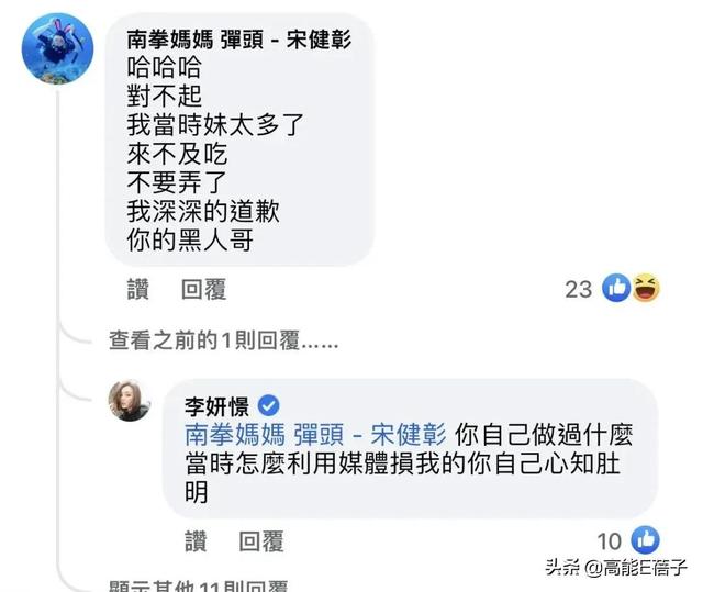 蕾神之锤，引发另一场大龙凤？