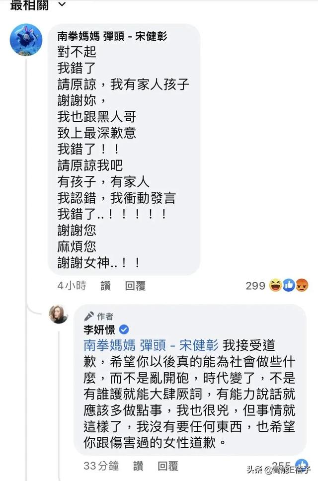 蕾神之锤，引发另一场大龙凤？