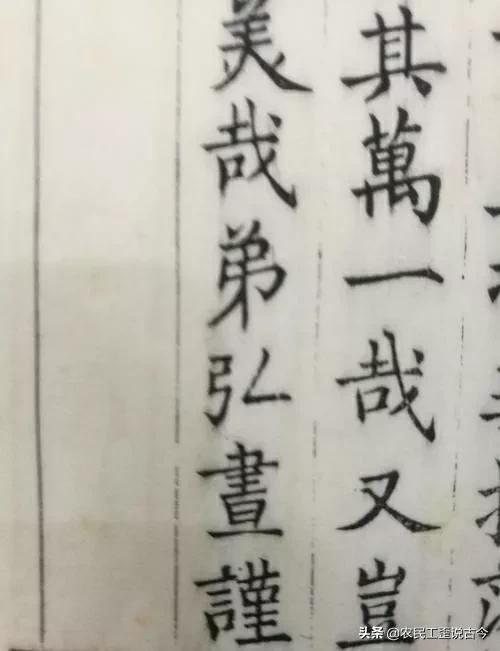 明朝姓高的如何避明仁宗朱高炽的名讳？