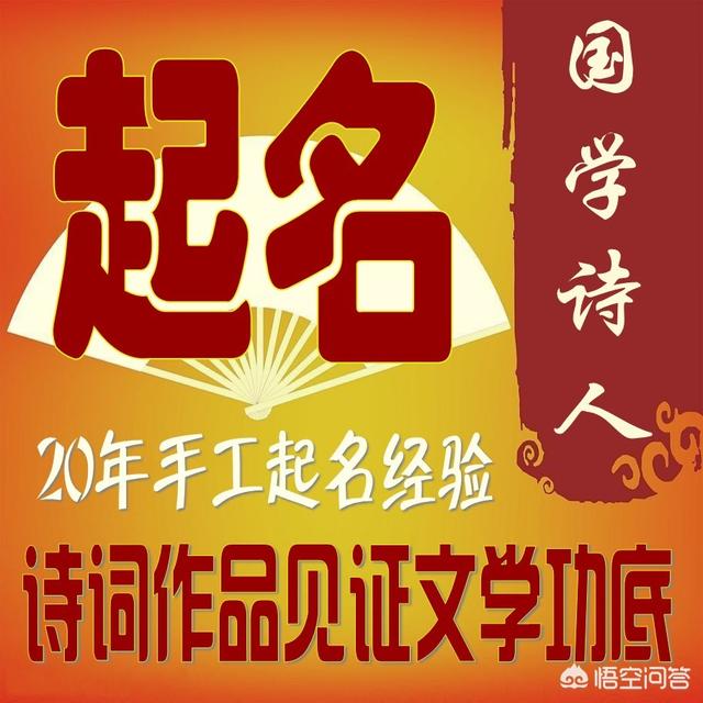 希字取名怎么样？