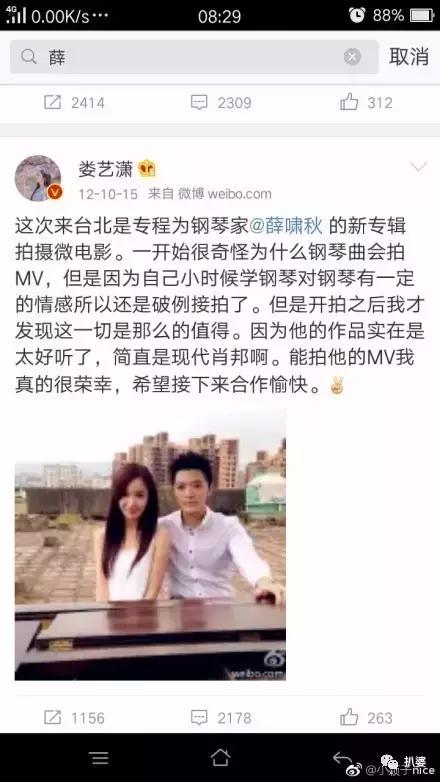 指控薛之谦婚前劈腿，婚内出轨，还骗钱骗感情后，李雨桐甩证据了