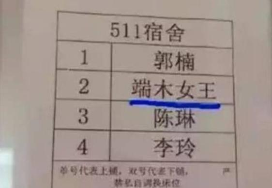 给男孩取名，尽量避开这几类字眼，不然孩子长大“难讨媳妇”