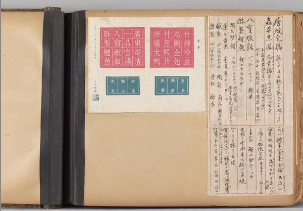 日本皇室的菜单：从火鸡柏饼到春卷烧麦