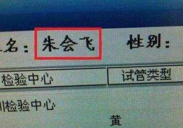 姓“沙”该如何给孩子取名？沙溢的名字还有来由：幸亏没听我妈的