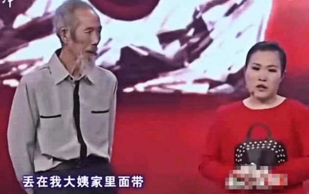 2013年26岁湖南少女主动嫁给71岁老头，结婚后生下一子，如今怎样