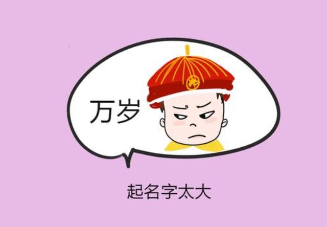 2020年新生宝宝爆款名字，降低不重复，给孩子一份新年见面礼