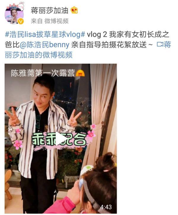 陈浩民4个孩子长大了！大女儿肤色变白颜值开挂，三女儿最可爱