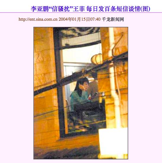 50岁李亚鹏再当爸！未婚妻孕照首曝光：这次王菲输了？