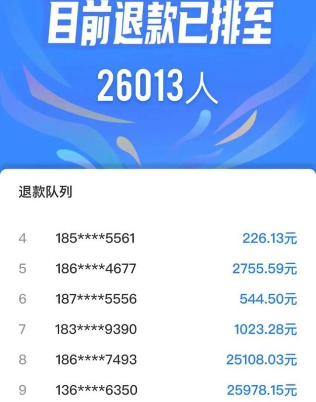 3万人“排队”提现，“网约车鼻祖”陷退款泥潭