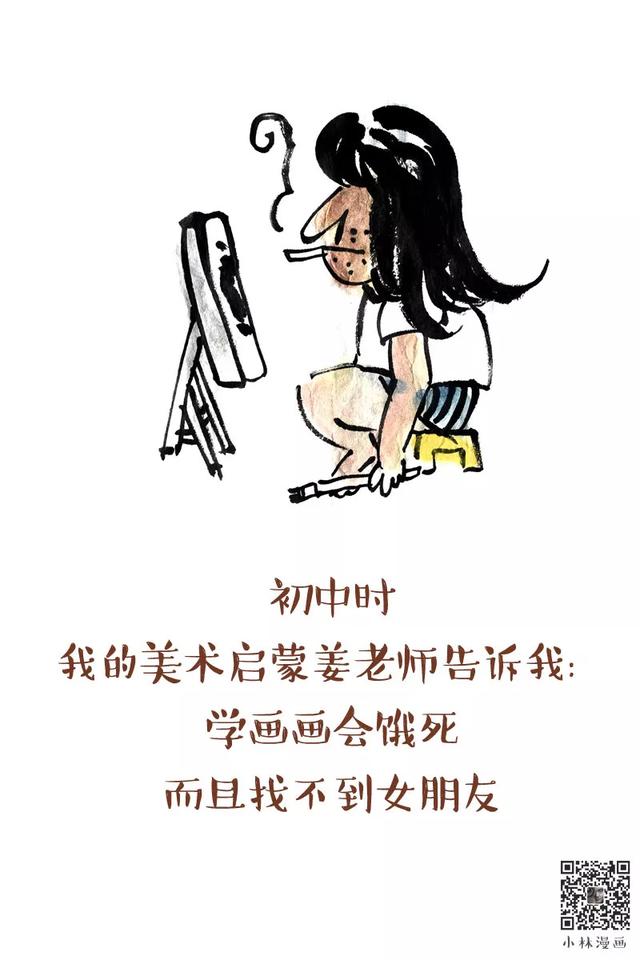 高考作文小林漫画题，小林本人写的作文来了