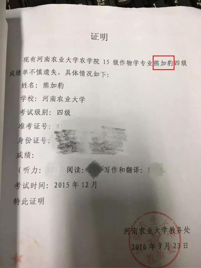 90后爸爸给儿子的起名笑抽网友！还有更狠的...