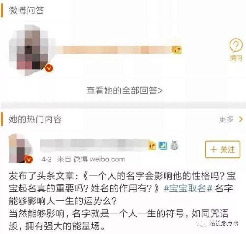 网络起名项目实操分享