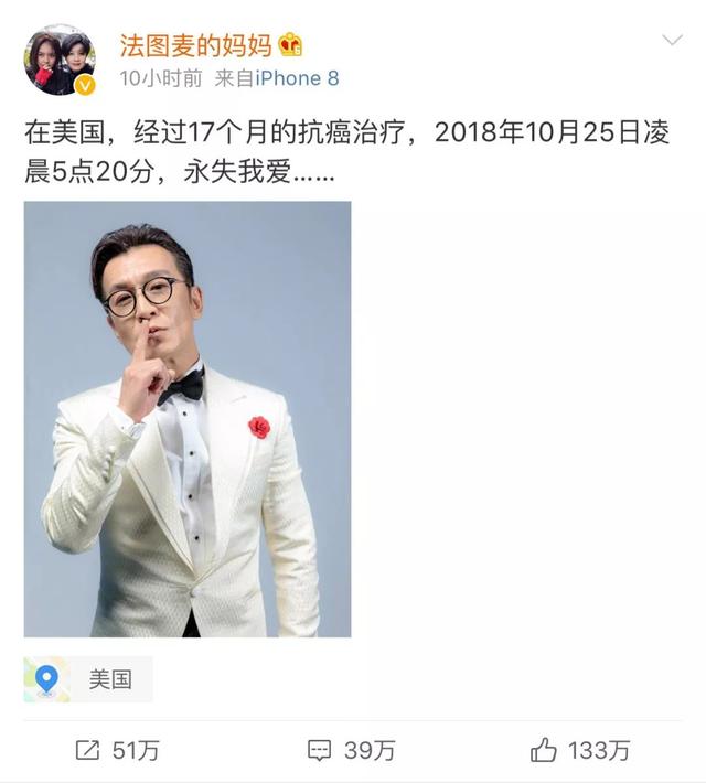 哈文谈李咏：他的人生志向特简单