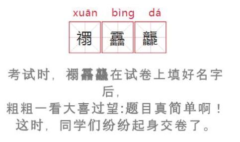 2020年，家长给鼠宝宝取名别用这些“字”，不然就是“坑娃”