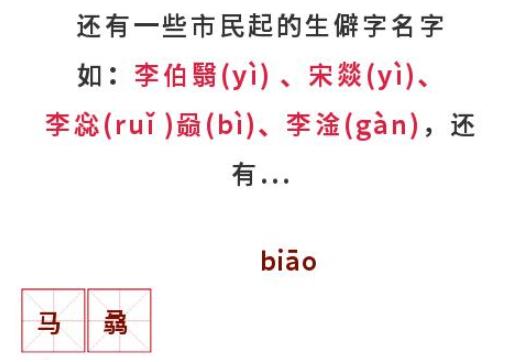 2020年，家长给鼠宝宝取名别用这些“字”，不然就是“坑娃”