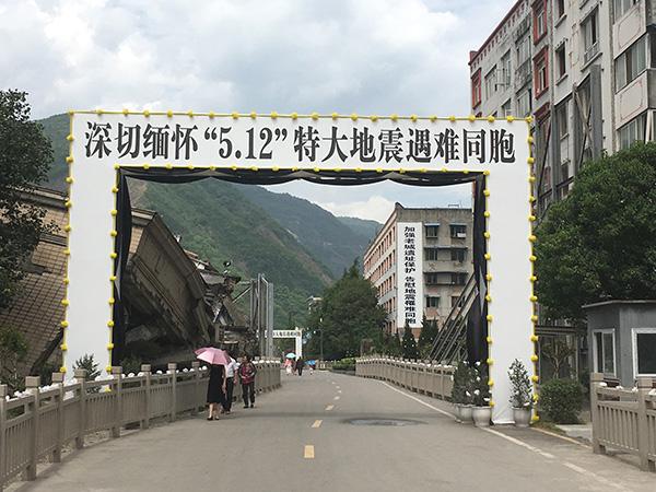 北纬31°⑪｜北川母亲十年挂横幅：儿子，妈妈好想你