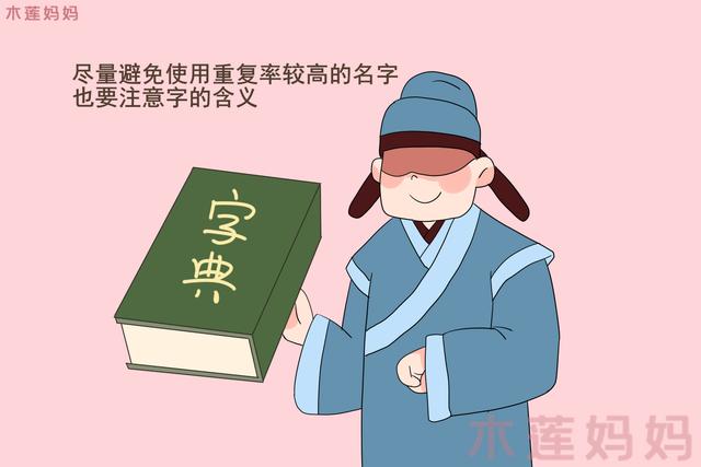 父亲姓“毕”，给女儿起了这个名字，让人控制不住的笑