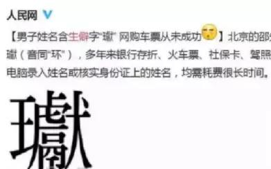 给小孩取名笔画千万不要太多，不然就会有这些“痛苦”