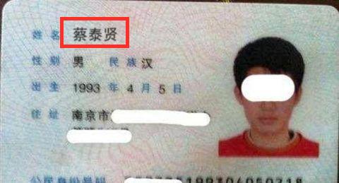 父亲姓“死”，给女儿起名字难倒家人，奶奶灵机一动取名全家叫好