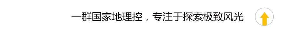 “世界上本没有中国，是中国人创造了中国”