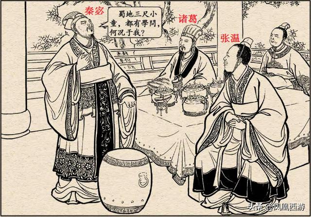 三国演义108位生僻人名，全在这里了，您有多少不会读？