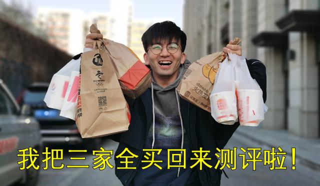 史诗级测评：狂买KFC/麦当劳/汉堡王后，我整理了终极省钱攻略…