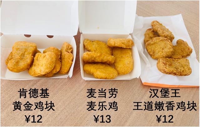 史诗级测评：狂买KFC/麦当劳/汉堡王后，我整理了终极省钱攻略…