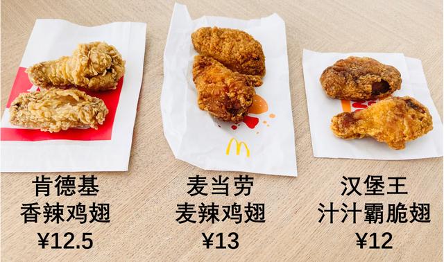 史诗级测评：狂买KFC/麦当劳/汉堡王后，我整理了终极省钱攻略…