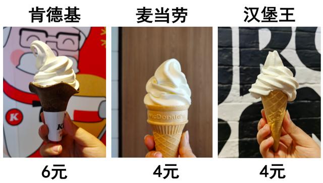 史诗级测评：狂买KFC/麦当劳/汉堡王后，我整理了终极省钱攻略…