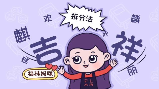 双胞胎取名“光宗”和“耀祖”？都什么年代了，这样取名更好一些