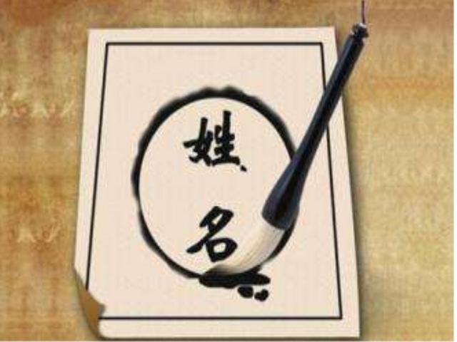 你还在给宝宝取“烂大街”的名字？小心孩子长大后“记恨”