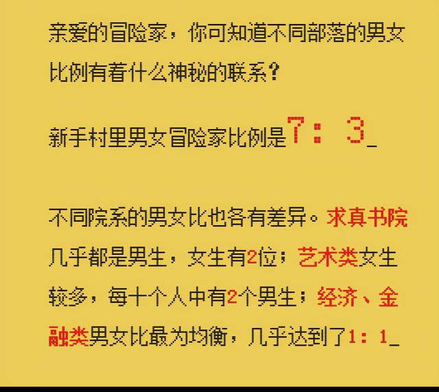 清华大学2021年新生，天蝎座人数多，射手座紧随其后