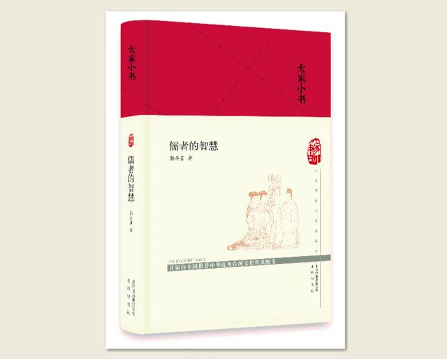 为何500年来学者平民都要读一读阳明｜嘉宾新著先睹㊱