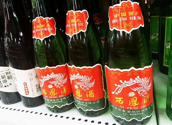陕西又一名酒“陨落”，曾强势入选“中国名酒”，现今沦为卖吊牌