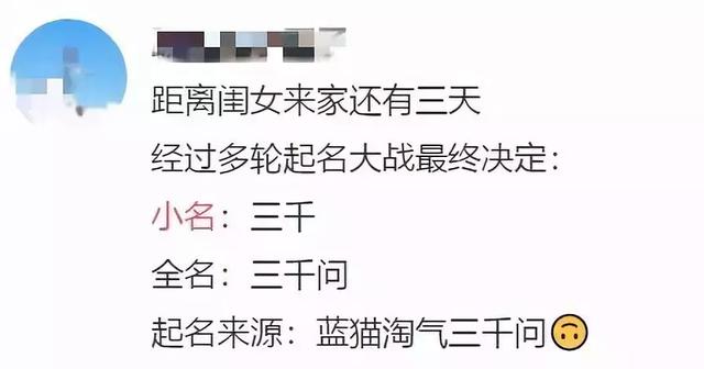 你家宝宝的小名是什么，给还没确定宝宝小名的爸妈们支支招吧