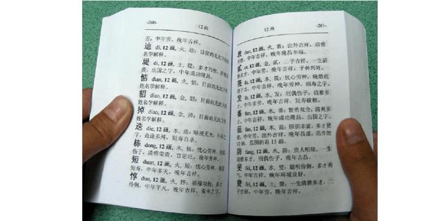 2019年新生儿爆款名字出炉，“梓”字连续4年受捧，你家娃中了吗