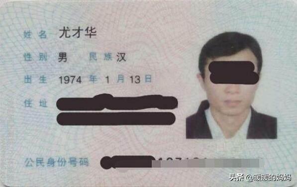 马姓爸爸给娃起的“名字”，看了想捂脸，老师害羞表示：叫不出口