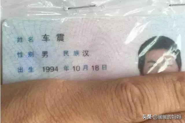 马姓爸爸给娃起的“名字”，看了想捂脸，老师害羞表示：叫不出口