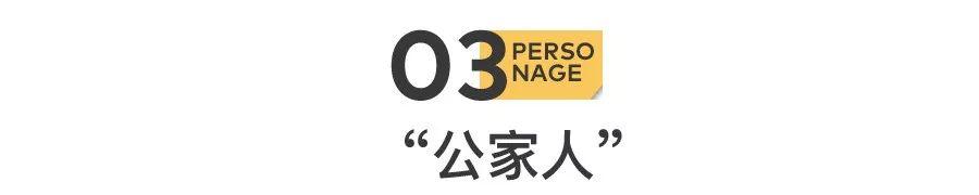 被嘲20年，“北大屠夫”身家亿万：相讽于江湖，不如悄悄致富