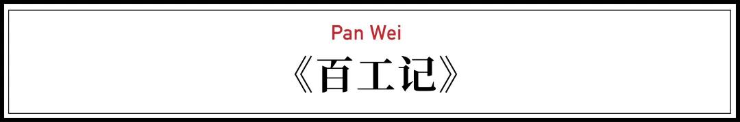 这些风靡80年代中国的行当，正在一个一个消失