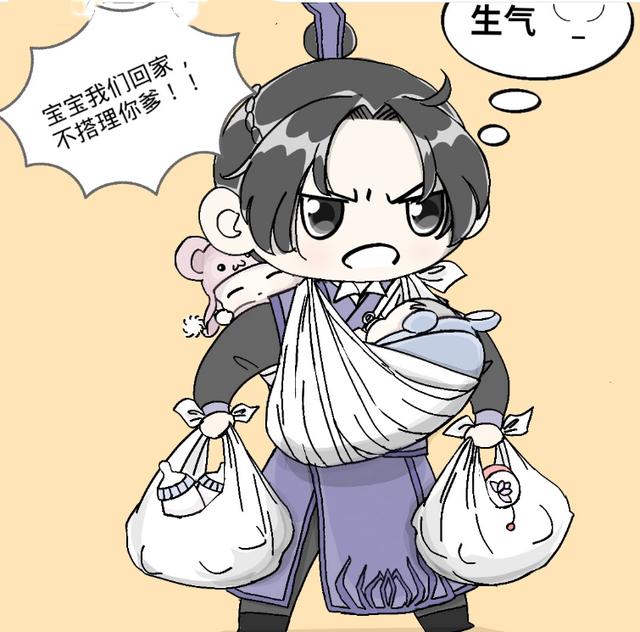 魔道漫画：江澄外出，羡羡祖传式带娃，看来狗和紫电一个都不能少