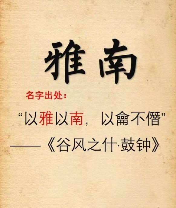 2021起名大全，属牛宝宝起名大气：高雅上档次的宝宝名字