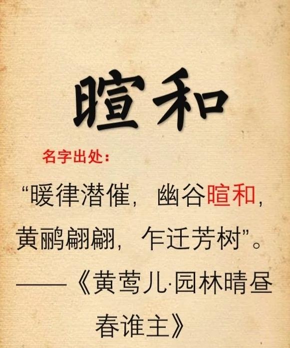 2021起名大全，属牛宝宝起名大气：高雅上档次的宝宝名字