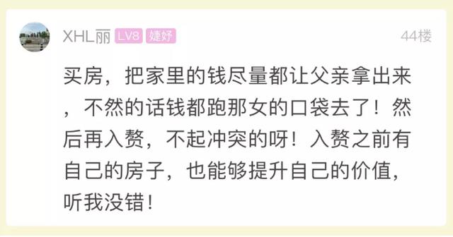 两娃都跟老婆姓！跟岳父母同住23年！“赘婿”手握10多家商铺，突然提出一个要求