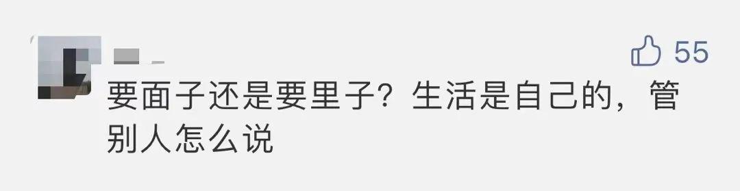 两娃都跟老婆姓！跟岳父母同住23年！“赘婿”手握10多家商铺，突然提出一个要求