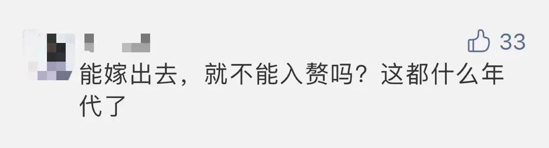 两娃都跟老婆姓！跟岳父母同住23年！“赘婿”手握10多家商铺，突然提出一个要求