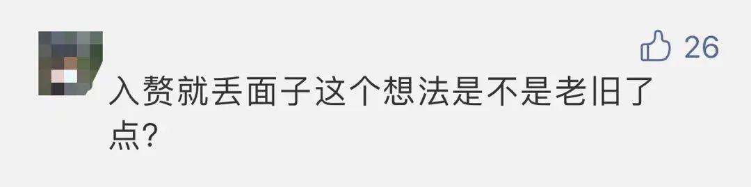 两娃都跟老婆姓！跟岳父母同住23年！“赘婿”手握10多家商铺，突然提出一个要求