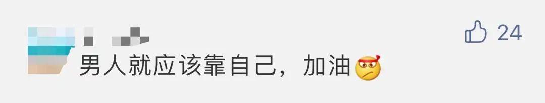 两娃都跟老婆姓！跟岳父母同住23年！“赘婿”手握10多家商铺，突然提出一个要求